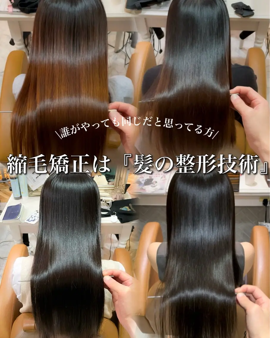 ロング 髪質改善 韓国風ヘア レイヤーカット ロング 縮毛矯正 カット ヘアカラー 縮毛矯正 トリートメント 美髪縮毛矯正🩶 髪質改善/Shinaのヘアスタイル