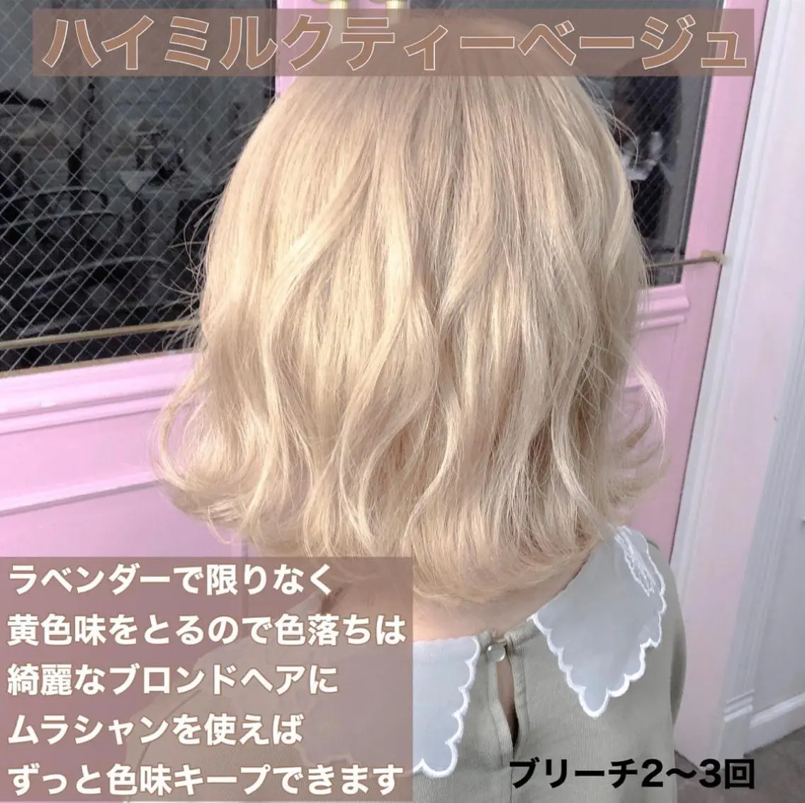 ミディアム カラー ヘアアレンジ アッシュ アッシュグレー ベージュカラー 黒髪 ブリーチ メンズスタイル ly本厚木のヘアスタイル