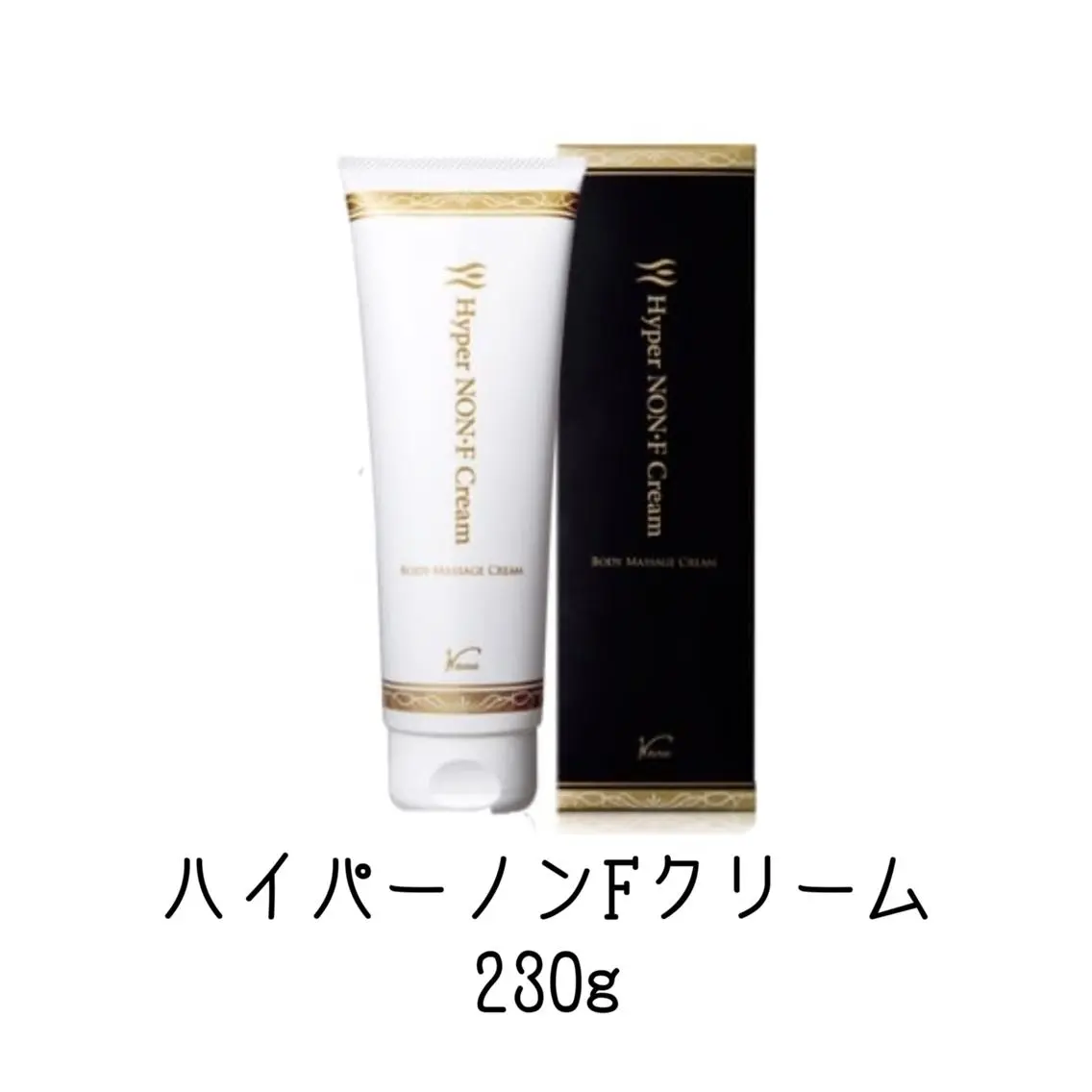 【追加メニュー用】ハイパーNFクリーム全身5パーツ塗布1980円※ホームケア用店頭販売中♪の写真