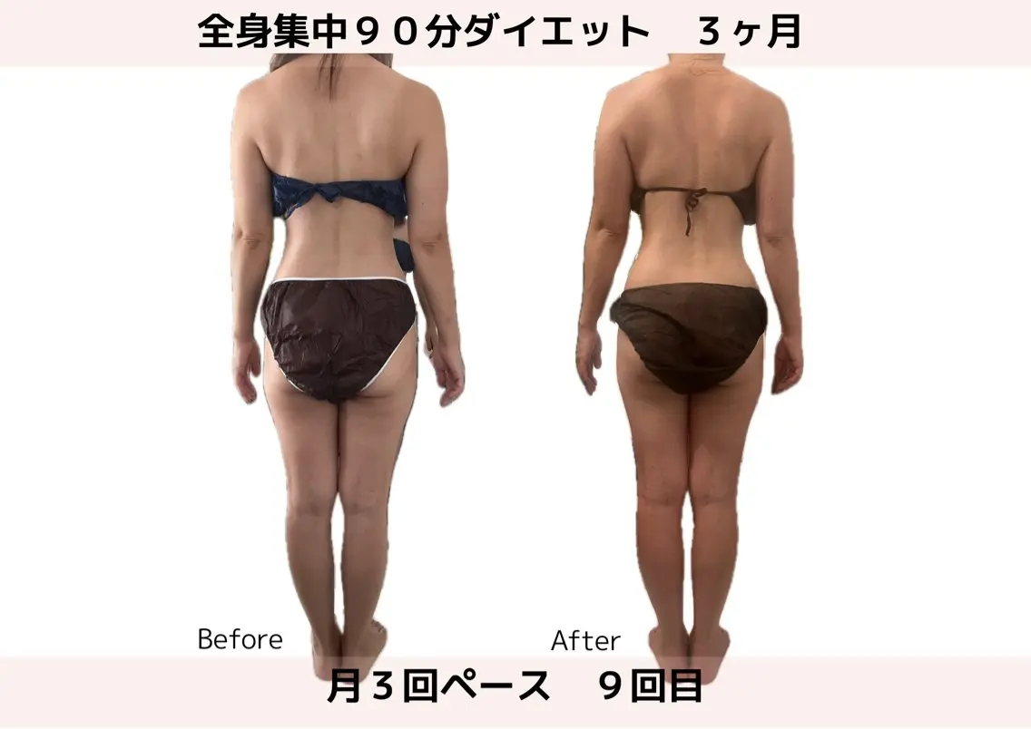 【ダイエット専門店】 エステサロン&Kのエステ・リラクイメージ