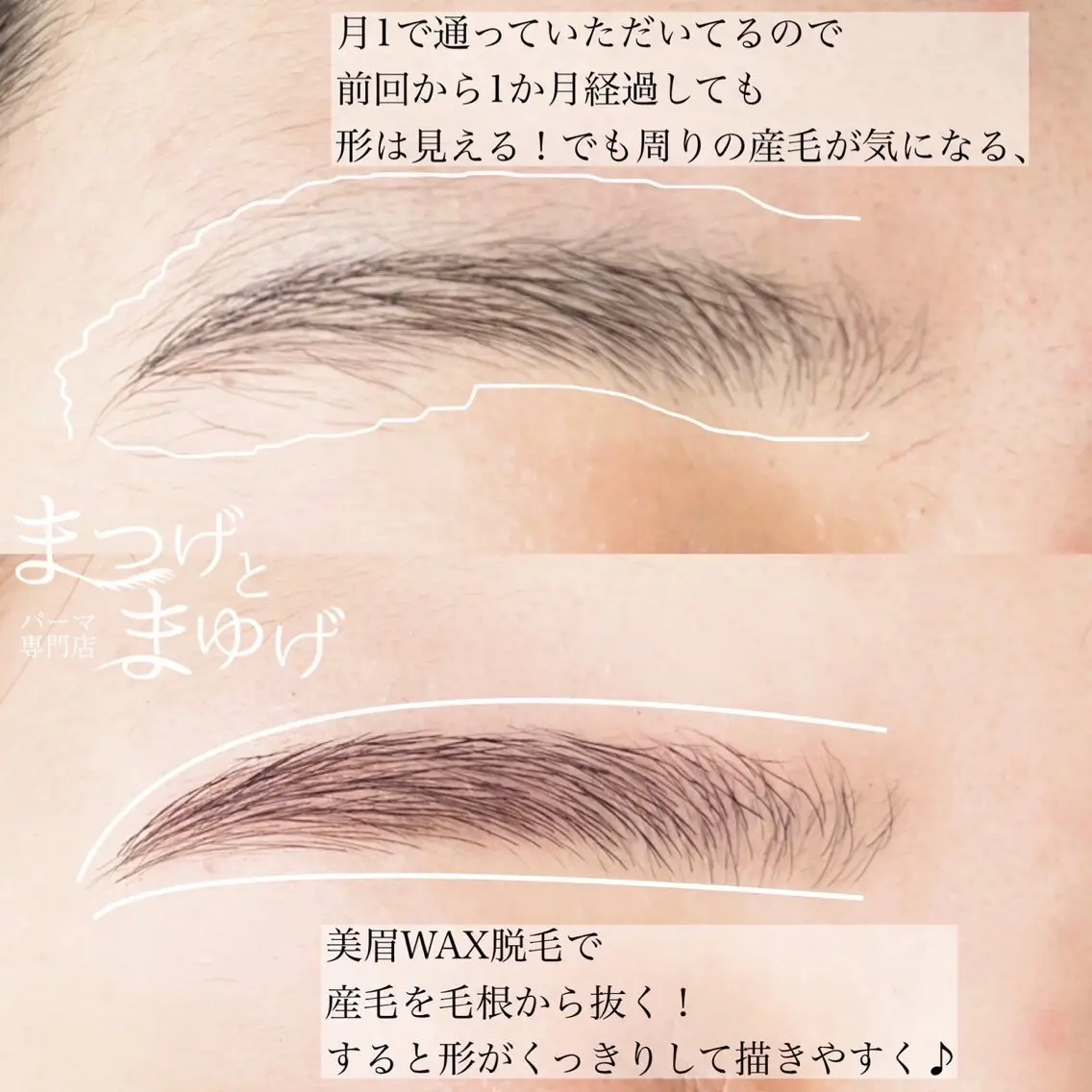 アイブロウ まほ 💎のマツエク・マツパデザイン