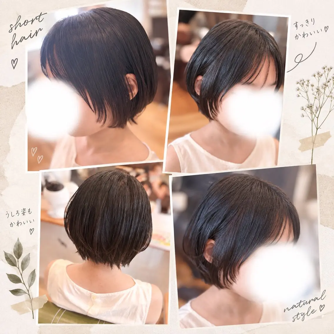 ショート 加藤 彩のヘアスタイル