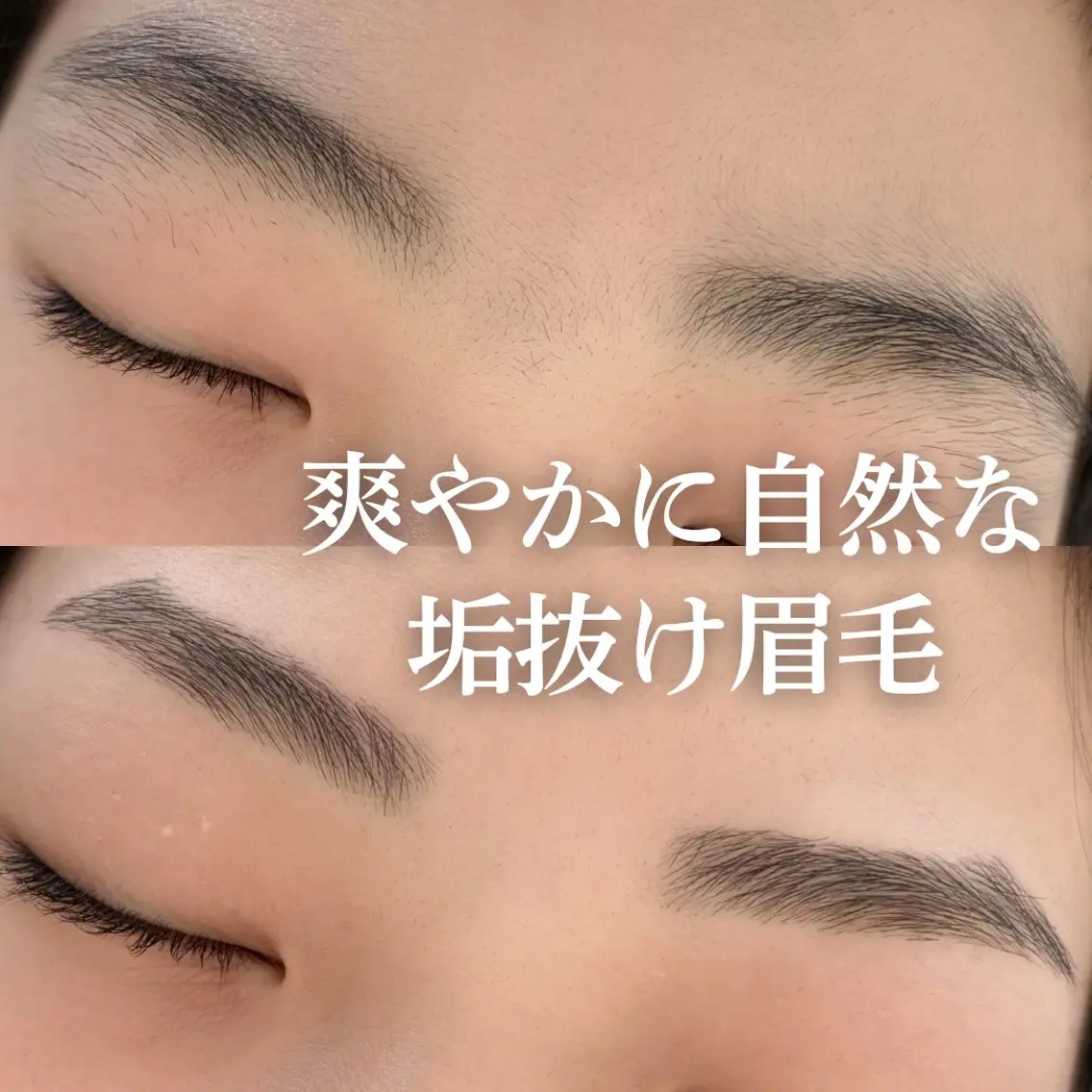 【メンズ🌻】爽やか垢抜け🫧ナチュラルメンズアイブロウWAXの写真