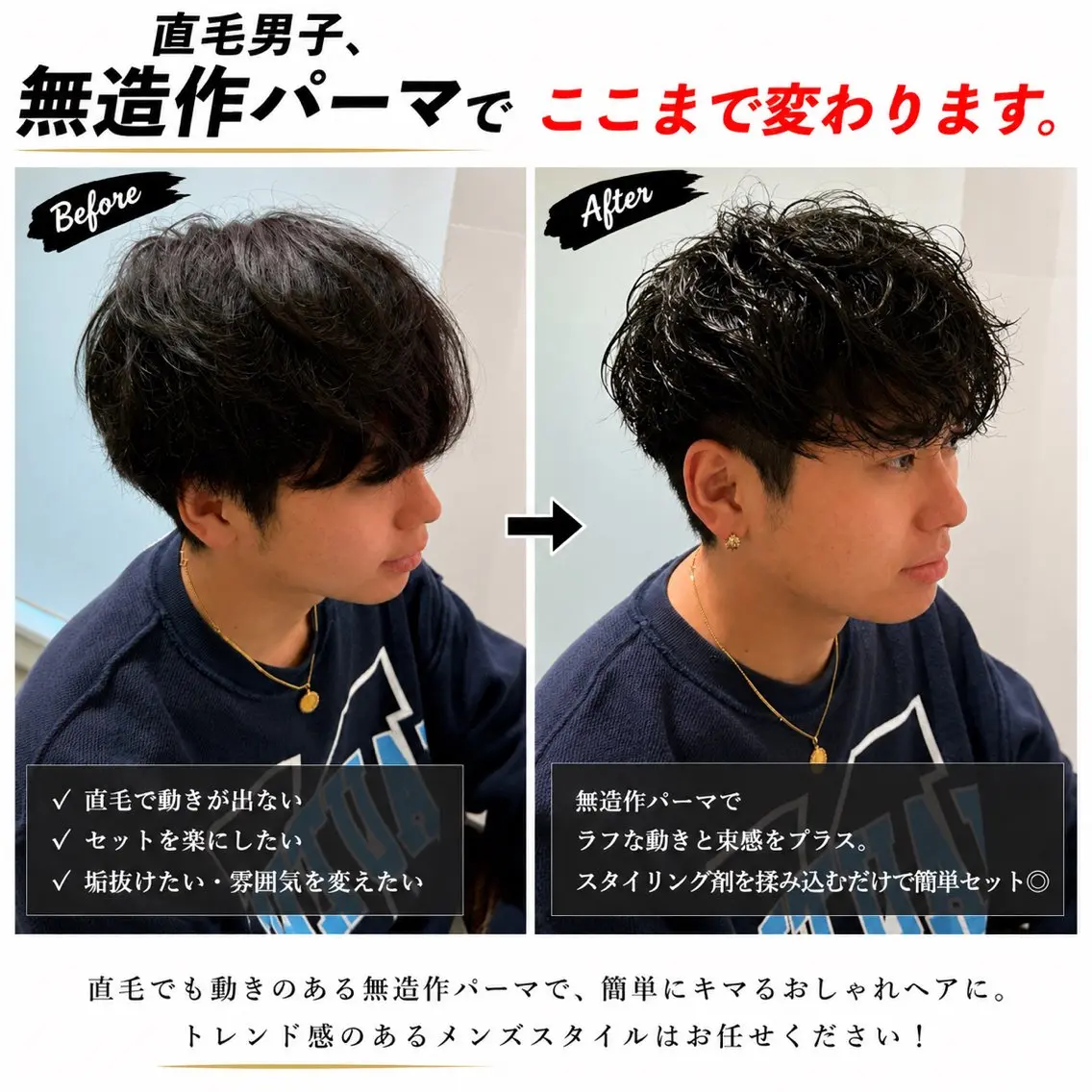ショート パーマ メンズ マッシュ メンズパーマ 学生(メンズ向け) 学生 ニュアンスパーマ カット パーマ メンズパーマ&メンズ 縮毛矯正/平野/渋谷のヘアスタイル