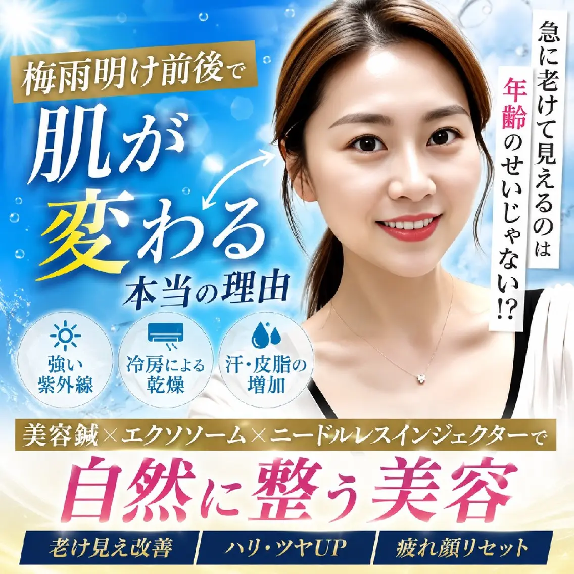 エステ リラク 美容鍼マイスター 川村　淳のエステ・リラクイメージ