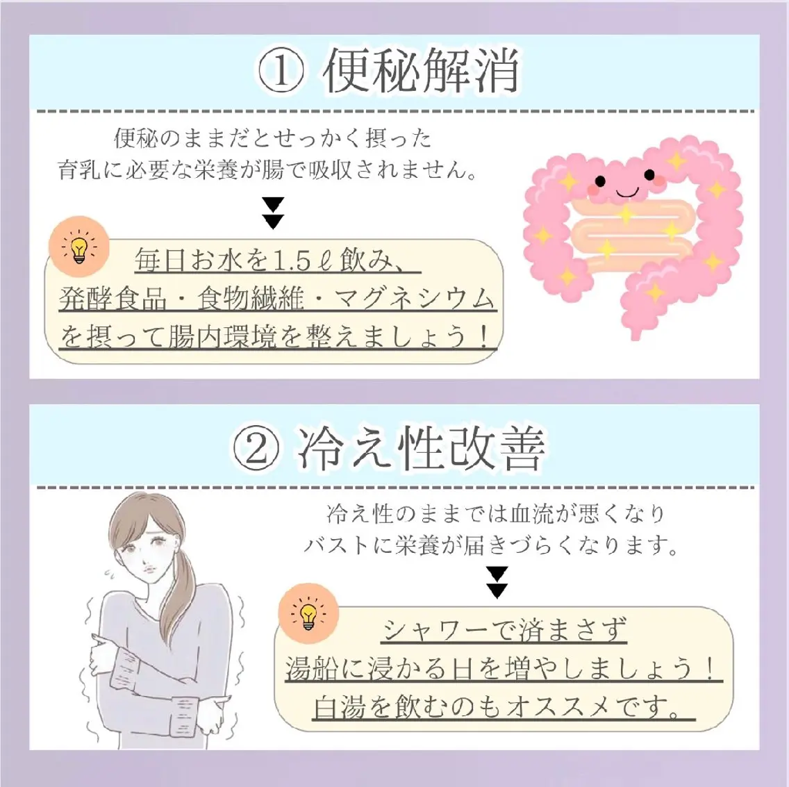 【バスト専門店 】 Kiana のエステ・リラクイメージ
