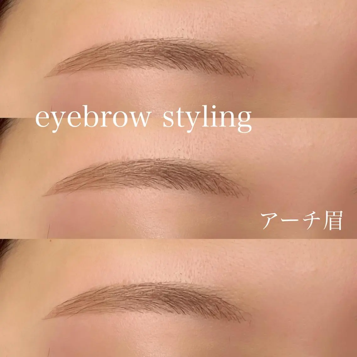 アイブロウ ワックス脱毛 🎀OAK AYAKA🧸のマツエク・マツパデザイン
