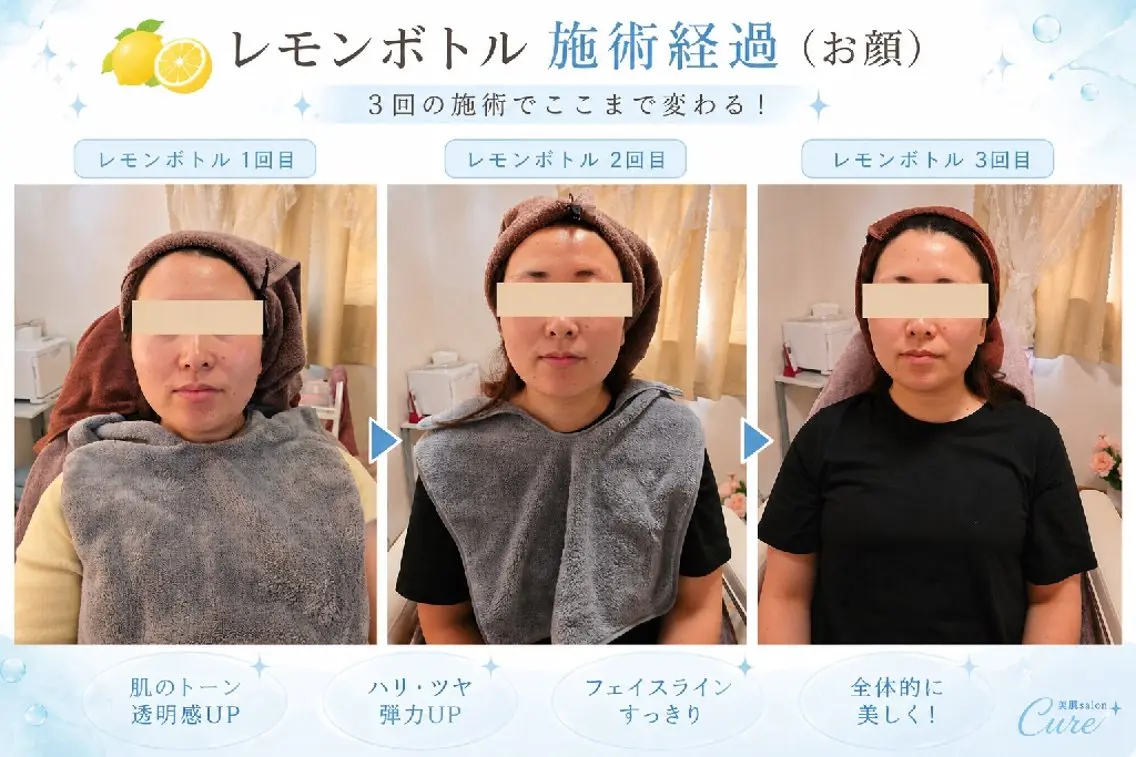 美肌salon Cureのエステ・リラクイメージ