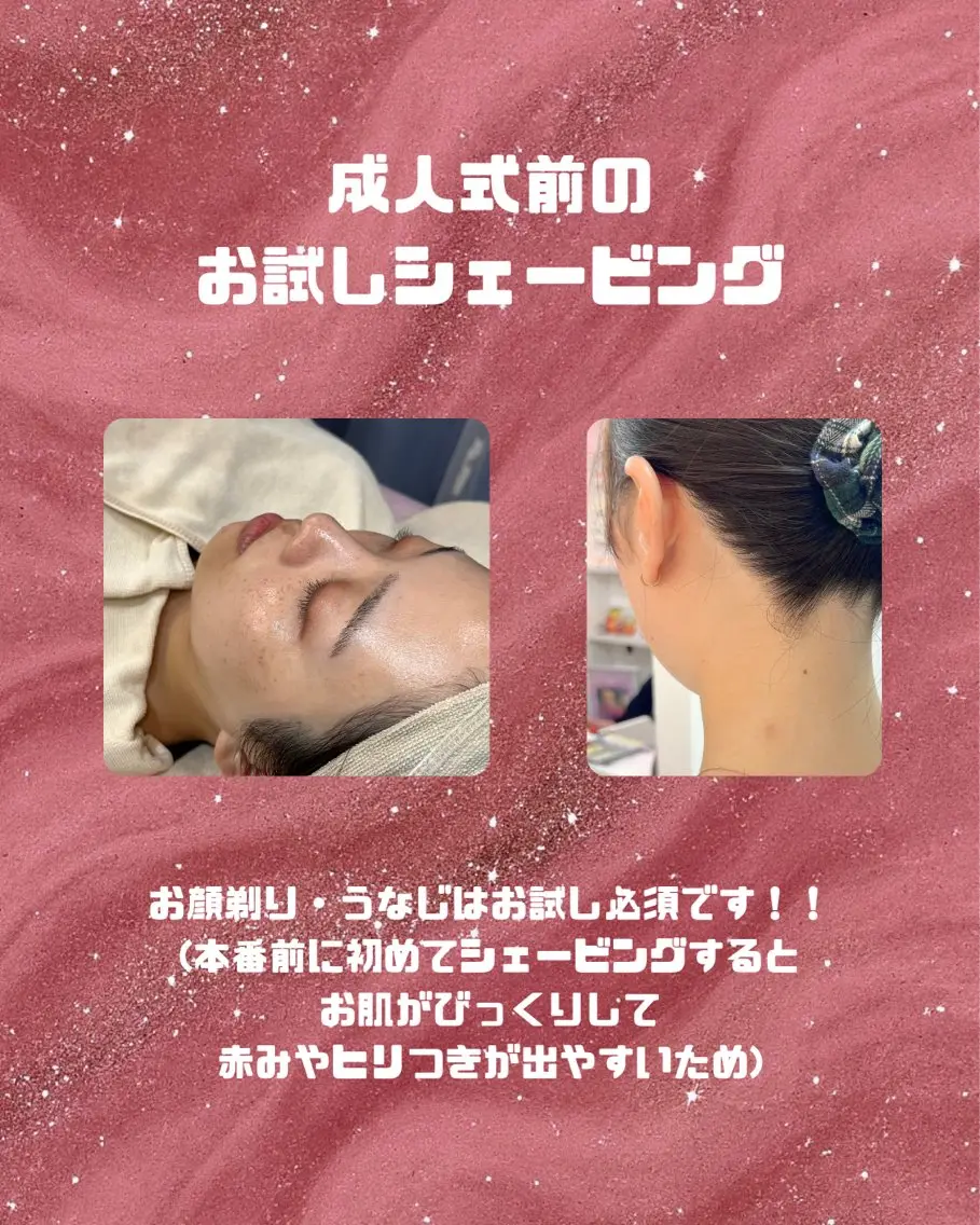 🩵新宿シェービング 店長🩵清水のその他イメージ