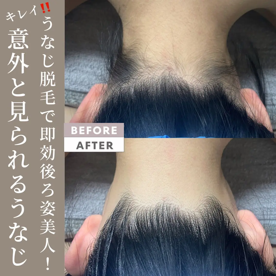 脱毛増毛肌管理サロン Jemoのエステ・リラクイメージ