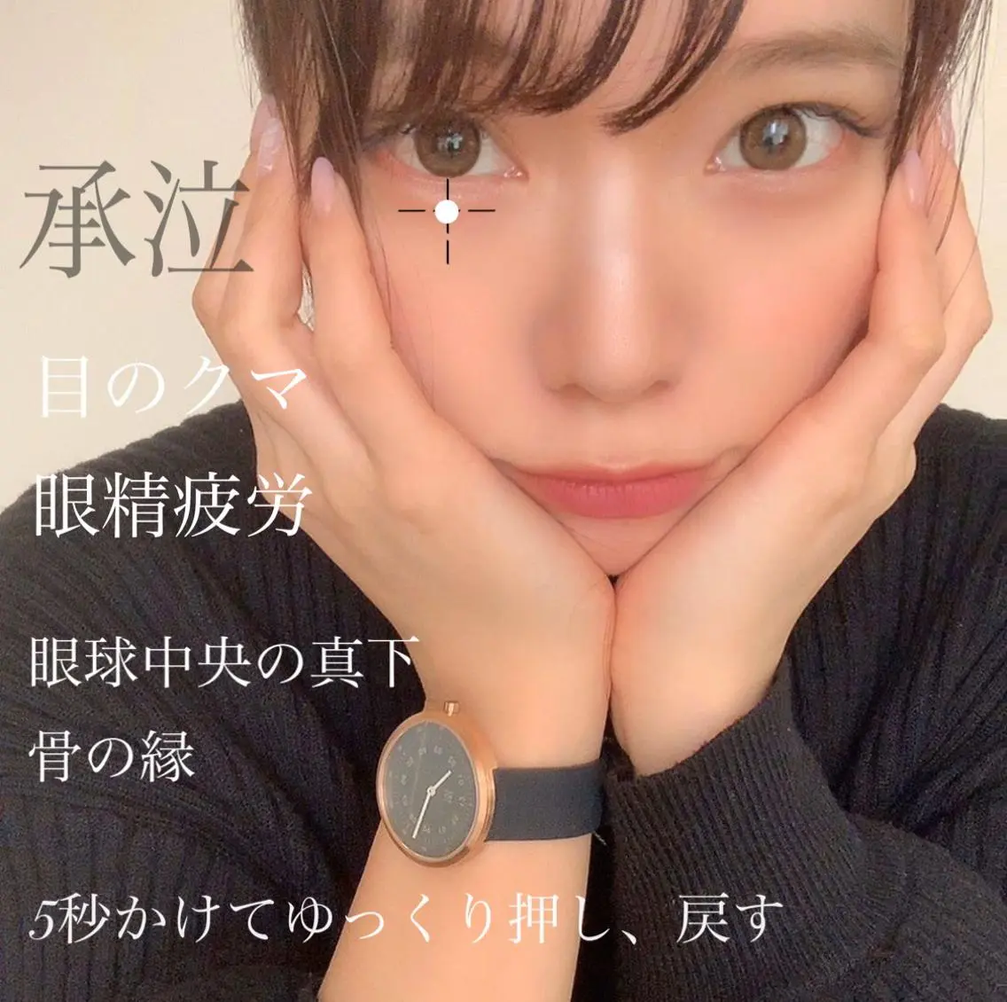 鍼灸 Refineのその他イメージ