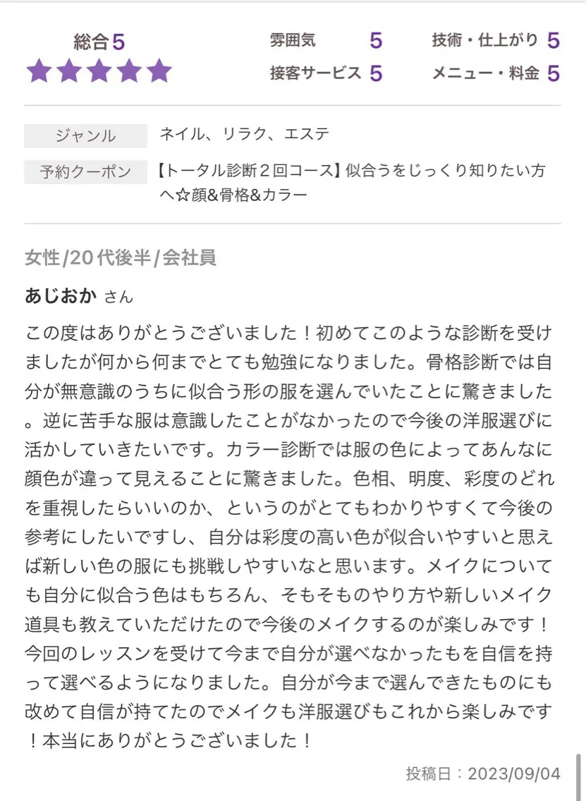 futur. styleのその他イメージ