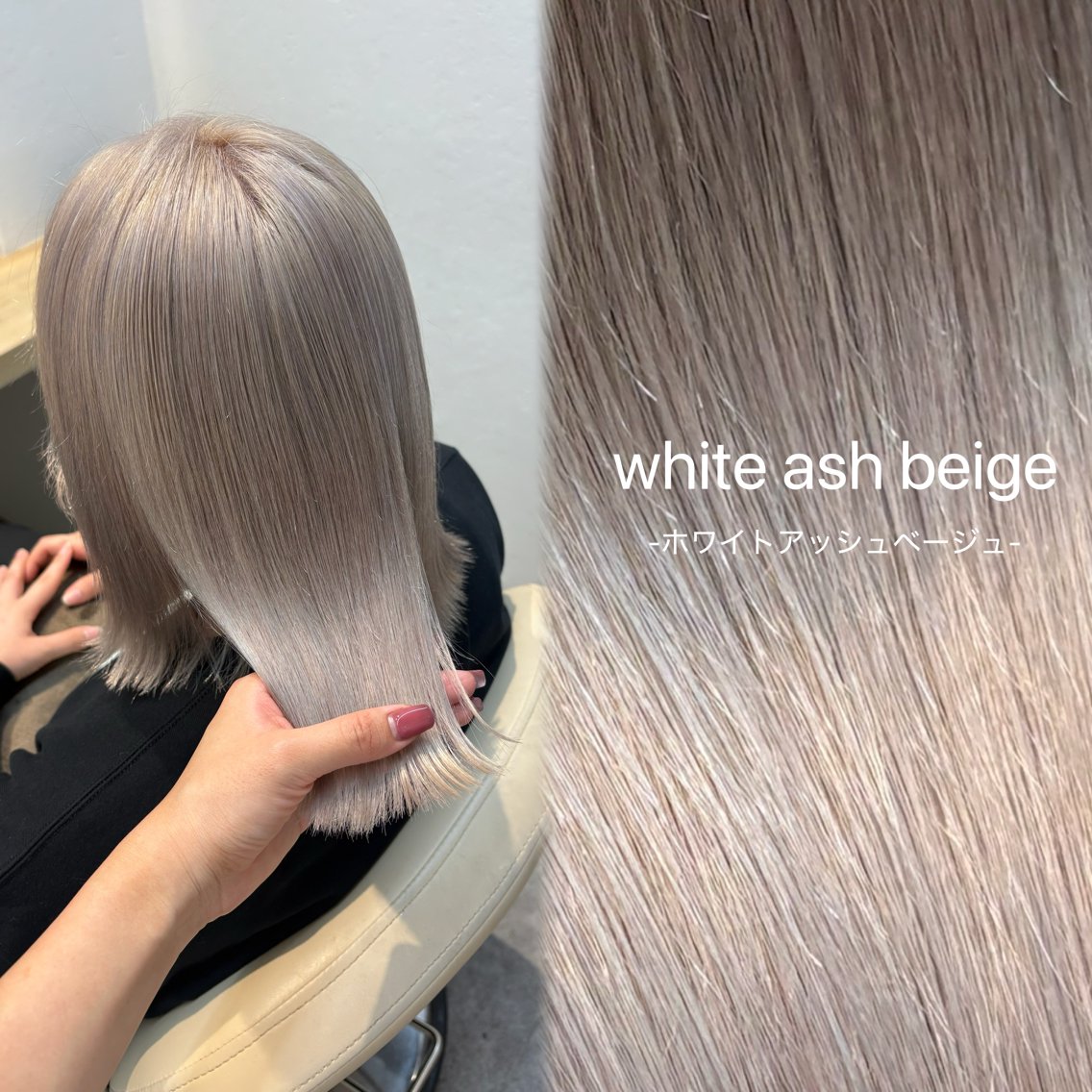 ショート カラー アッシュ ベージュカラー ブリーチ カット ヘアカラー トリートメント ブリーチ/ヘアセット /渋谷/ひなた🎀のヘアスタイル