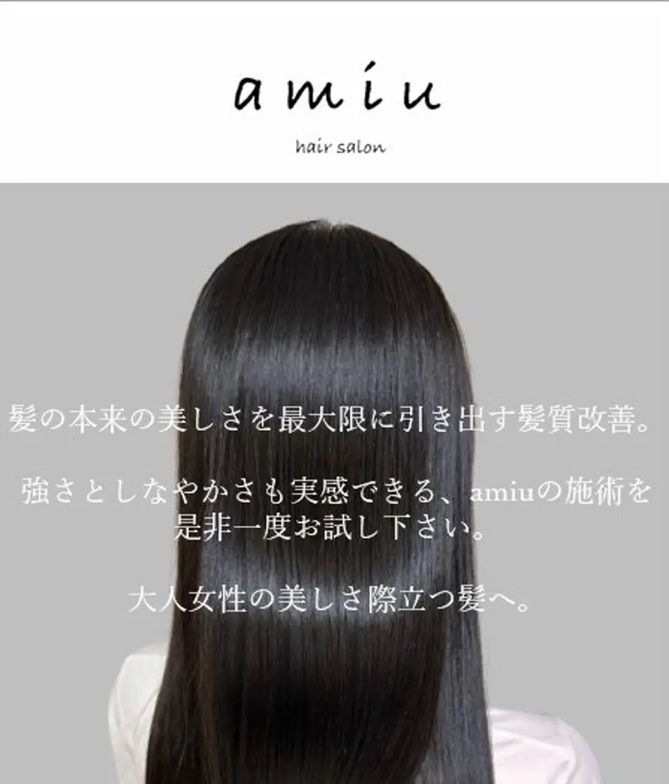 カラー ヘアアレンジ amiu/カラー/ス パ🐰土井志歩のヘアスタイル