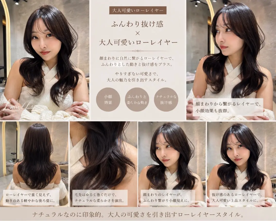ロング カット ヘアカラー さくら/似合わせレ イヤー/艶カラー🖤のヘアスタイル