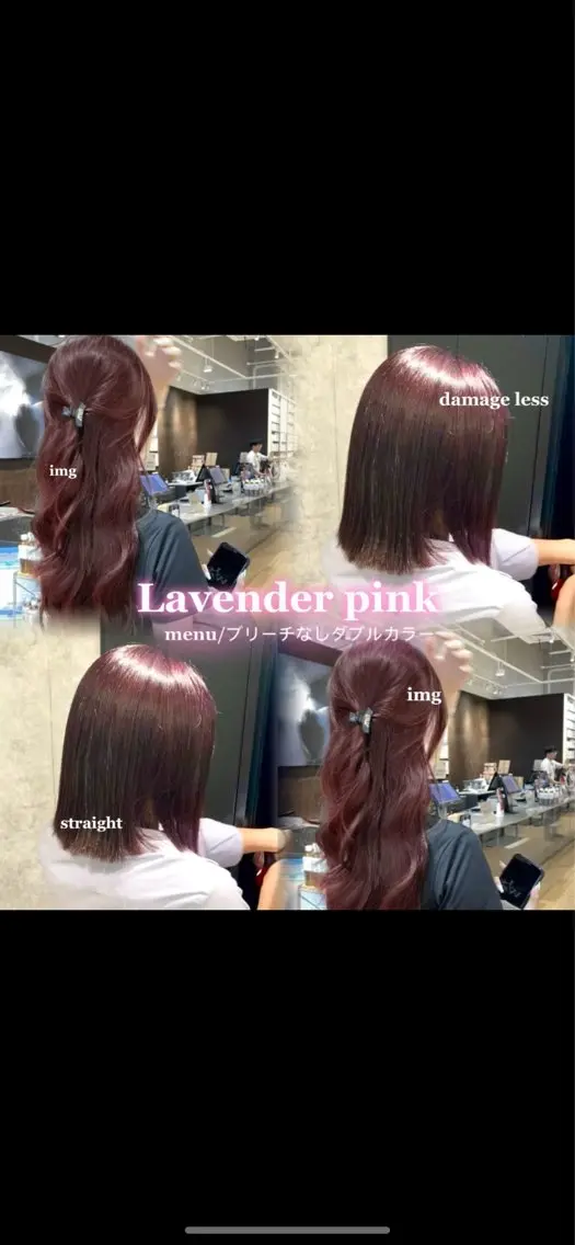 セミロング カラー ブリーチ ダブルカラー ブリーチなしカラー 艶暖色カラー🍒 縮毛矯正ほののヘアスタイル