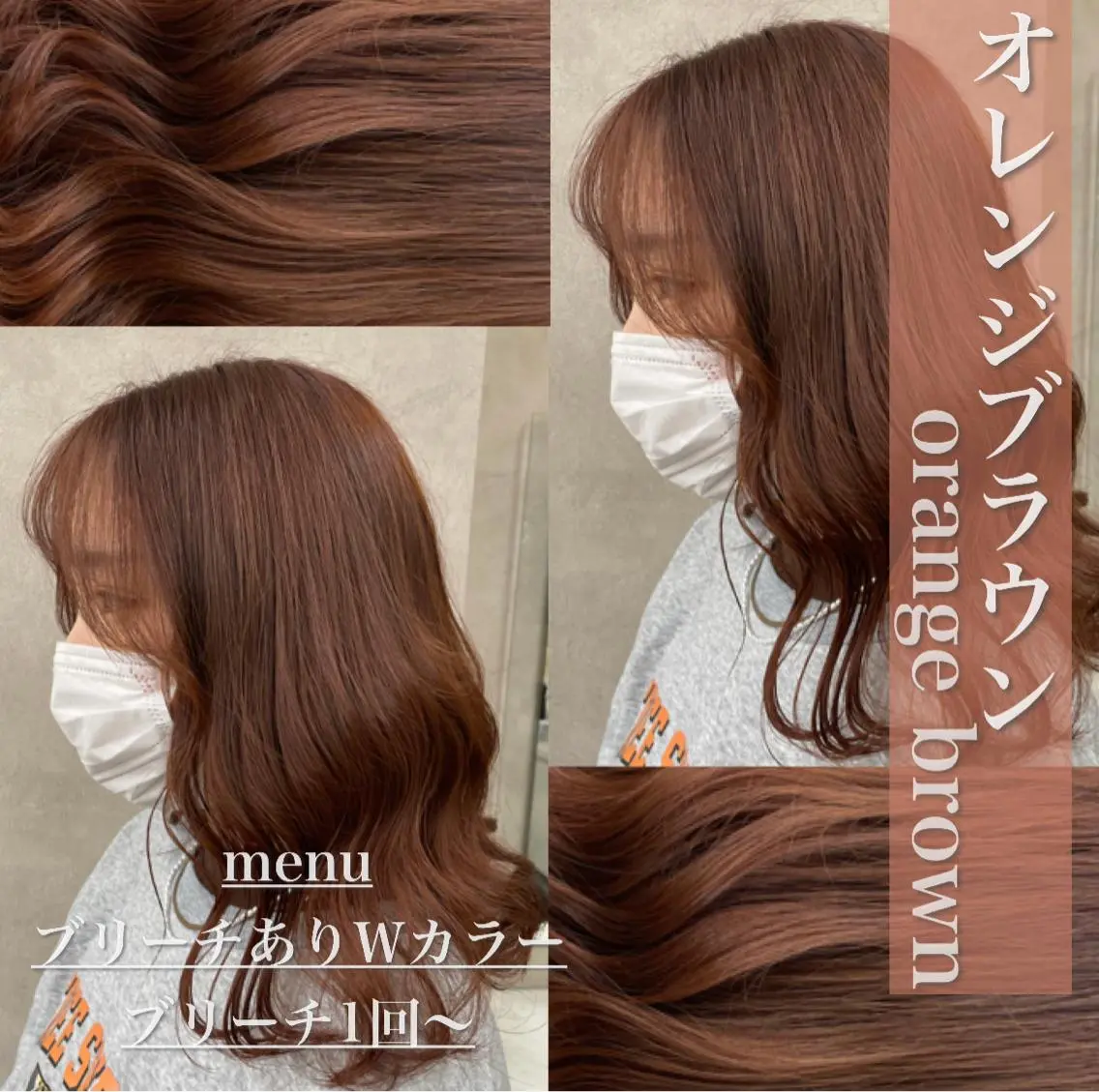 セミロング カラー 抜け感レイヤー︴ ニュアンスカラーのヘアスタイル