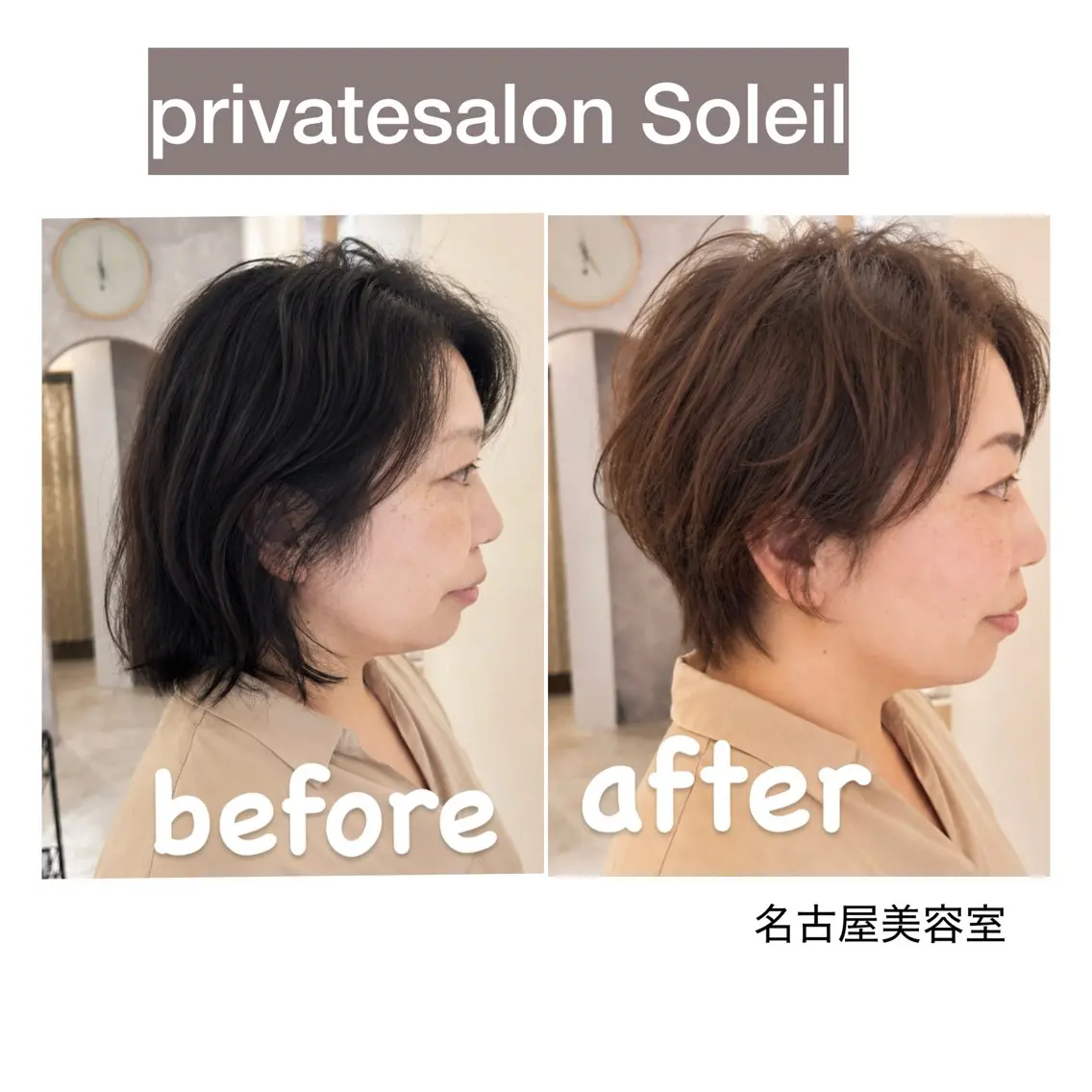 ショート カラー ショートヘア 久木原 ゆりのヘアスタイル