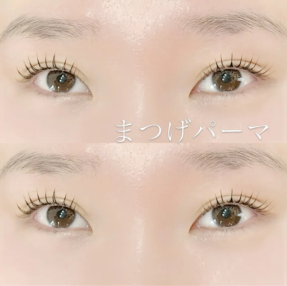 マツエク・マツパ まつげパーマ eyelist minaのマツエク・マツパデザイン