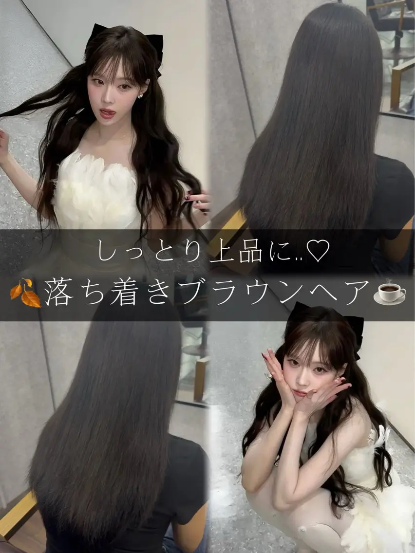ロング カラー ブラウンカラー 【ili 梅田】 🐰清水 梨央🤍のヘアスタイル