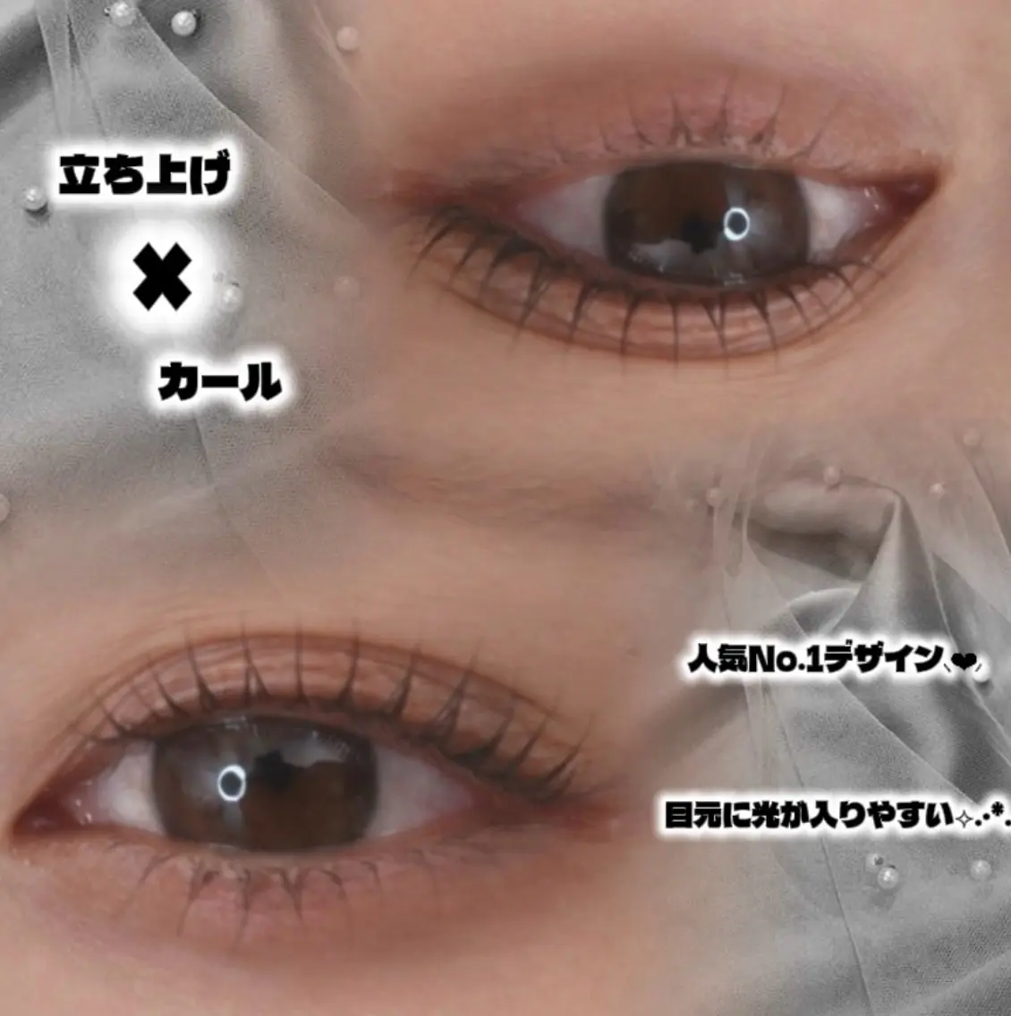 マツエク・マツパ マツパ 🎀 SAKI 🎀 /plusj石巻中里のマツエク・マツパデザイン