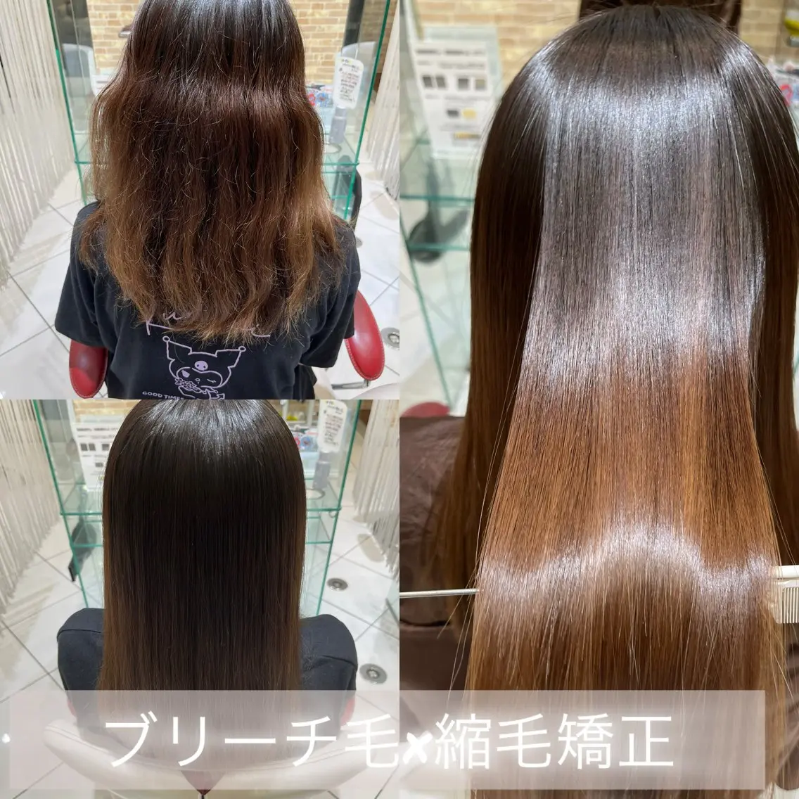 ロング 髪質改善 縮毛矯正 カット 縮毛矯正 トリートメント 髪質改善美容師 鈴木のヘアスタイル