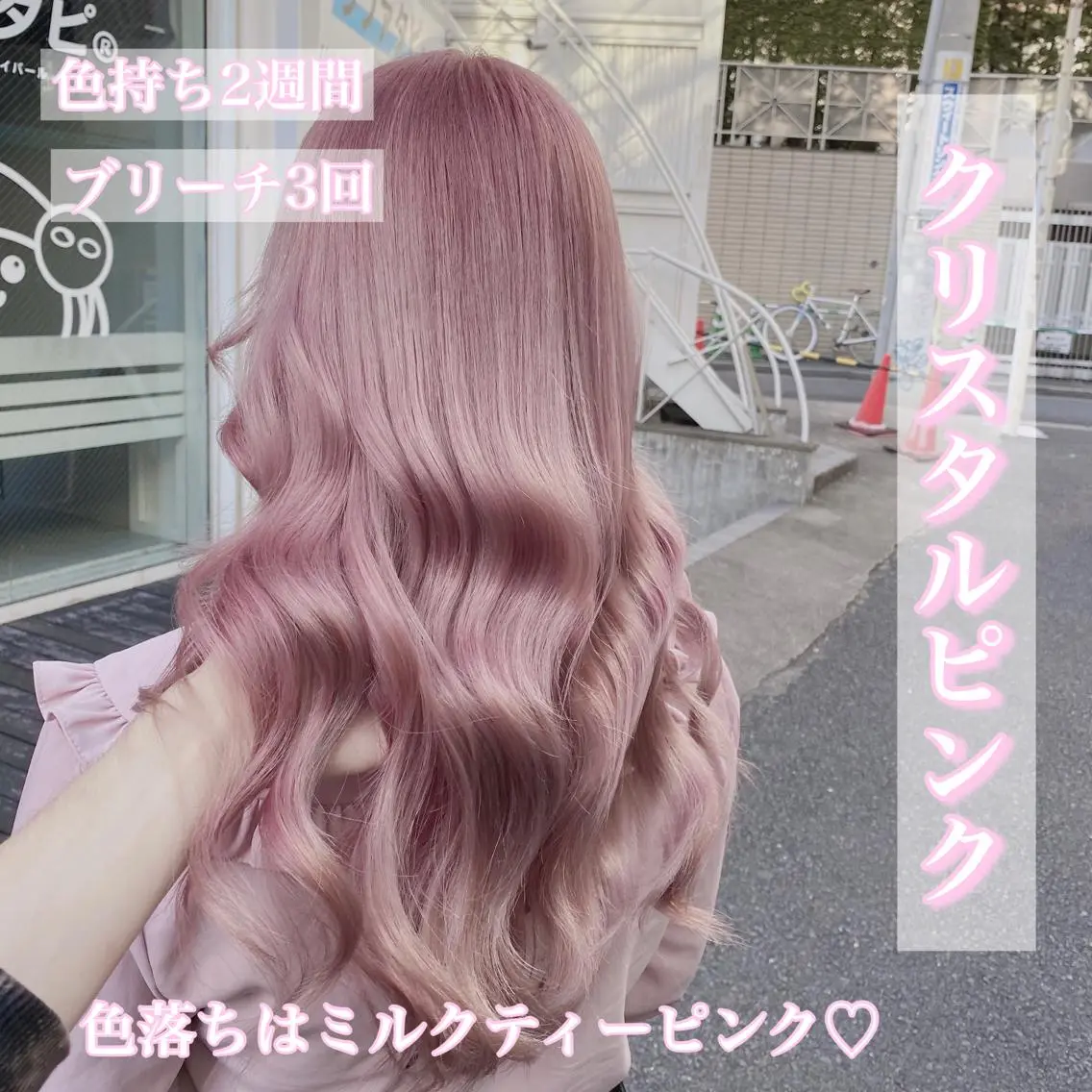 ロング カラー ヘアアレンジ メンズ キッズ マツエク・マツパ ブリーチの髪様 MASATOのヘアスタイル
