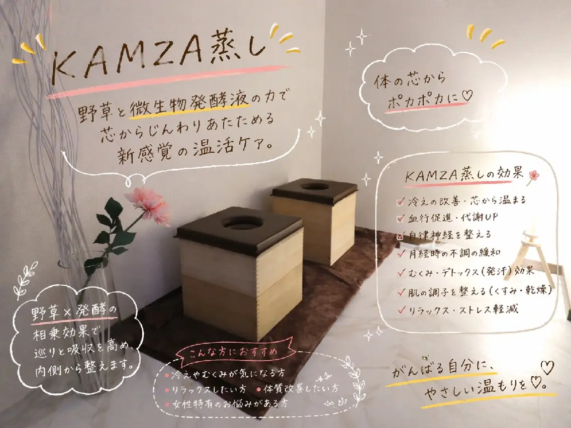 エステ pono_ salon のその他イメージ