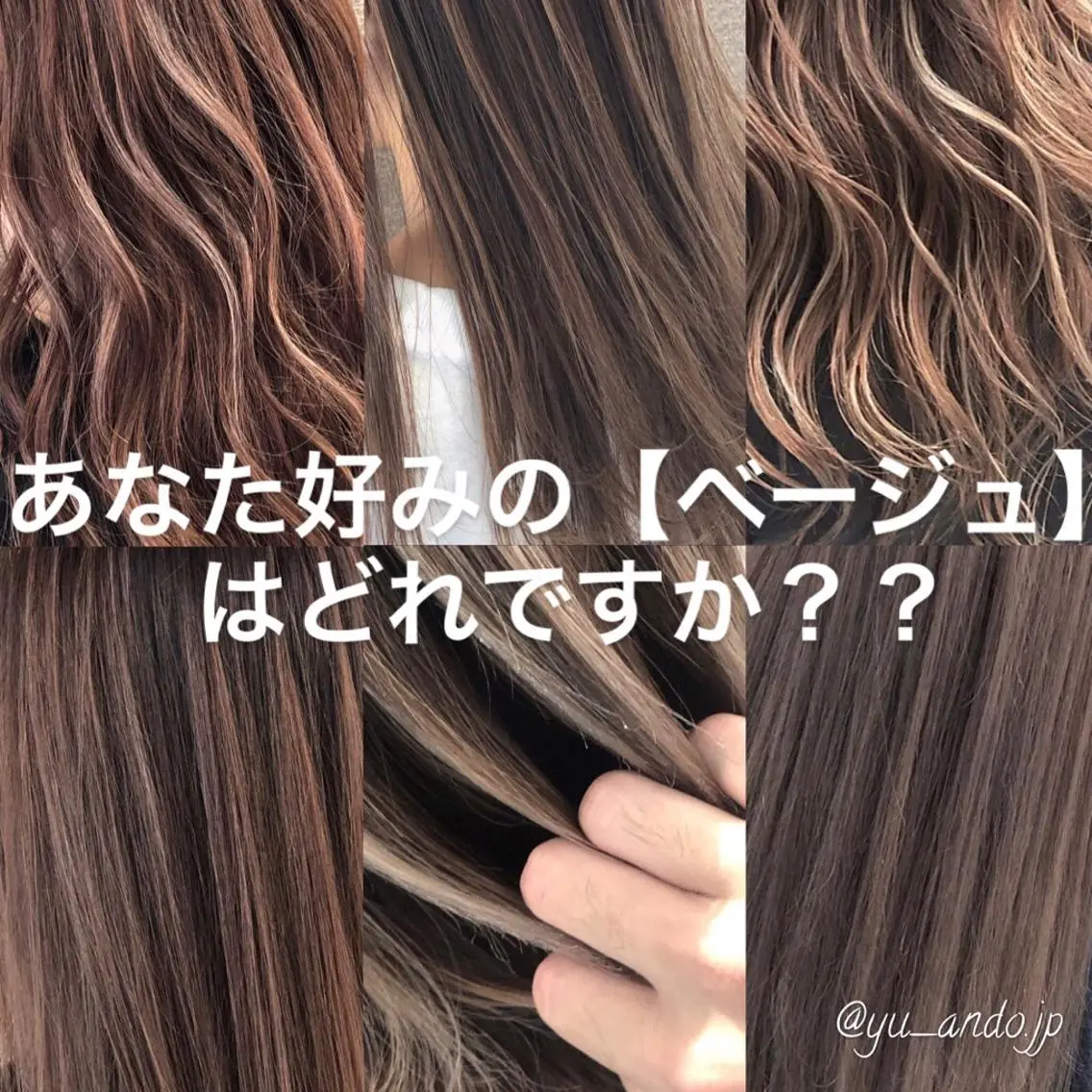 ロング カラー ヘアアレンジ バレイヤージュ デザインカラー ハイライトカラー ハイライト レイヤーカット アンドウ ユウ/ レイヤーカット/韓国のヘアスタイル