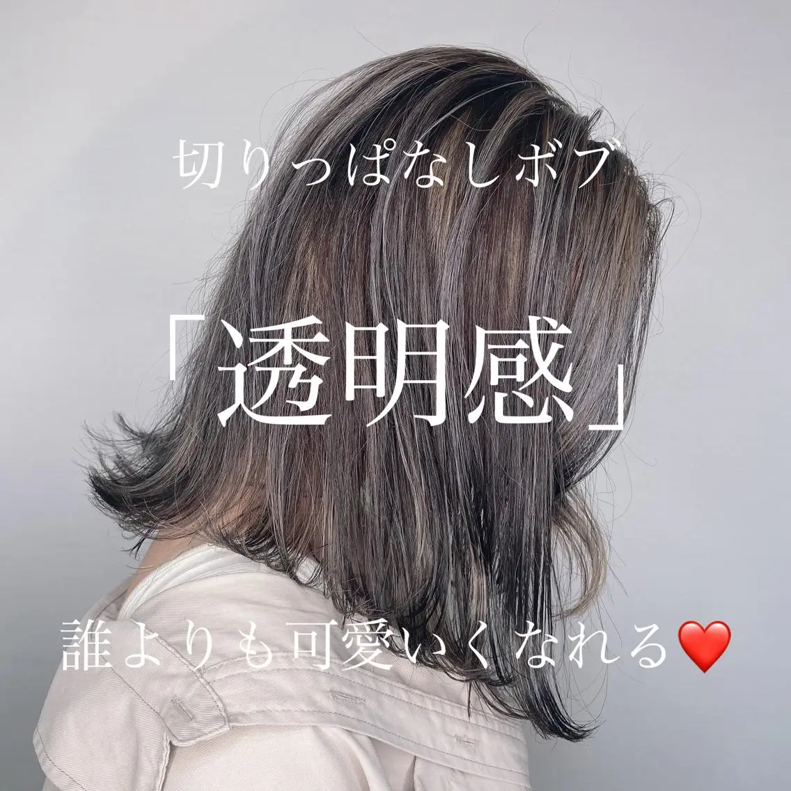 ミディアム 井尻 將太のヘアスタイル