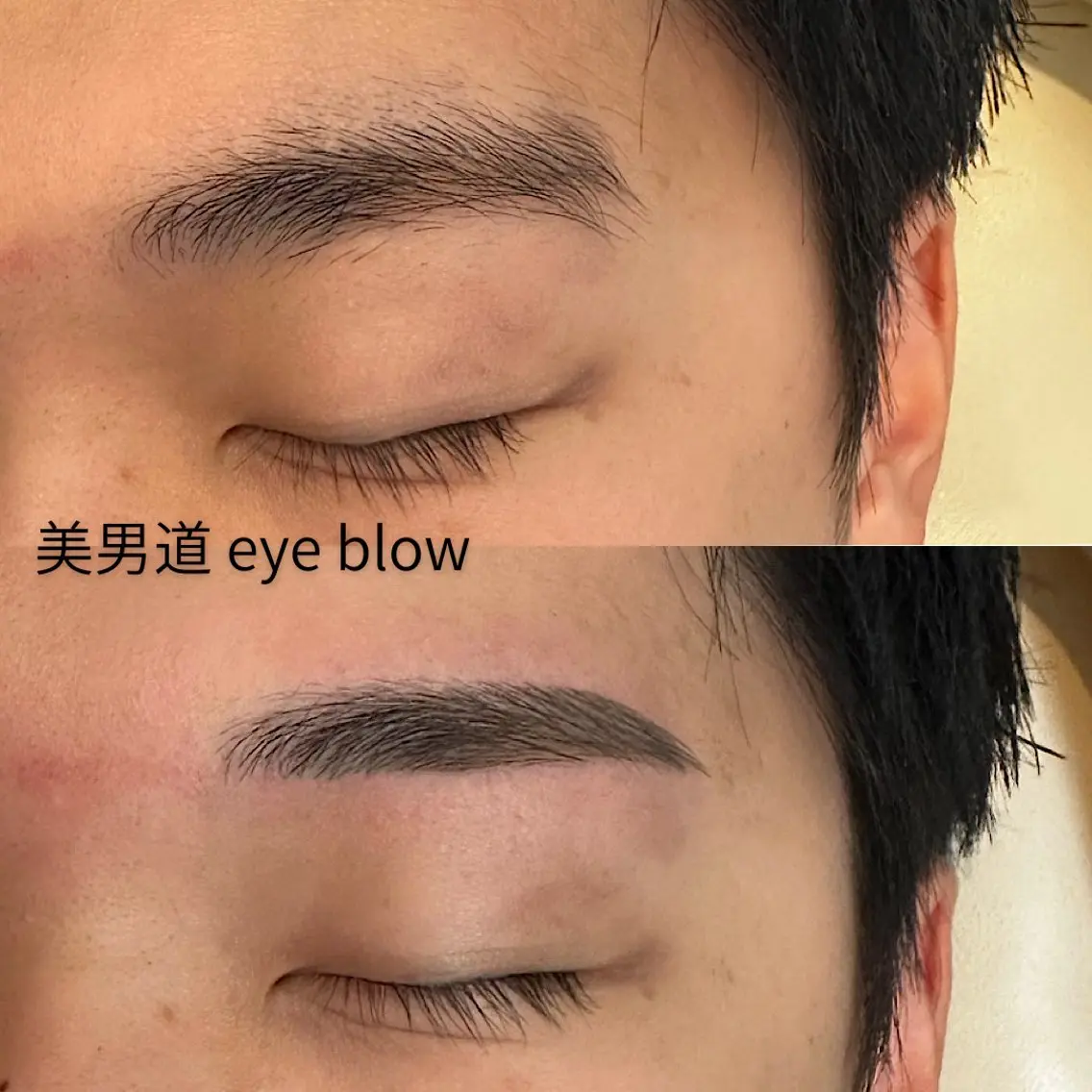 アイブロウ ワックス脱毛 眉カット BINANDO 鎌田の眉毛・アイブロウイメージ