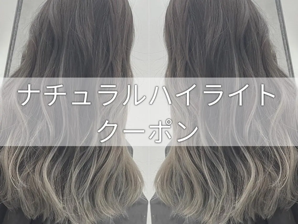 セミロング カラー ヘアアレンジ 透明感カラー VIM hairおもろまち店のヘアスタイル