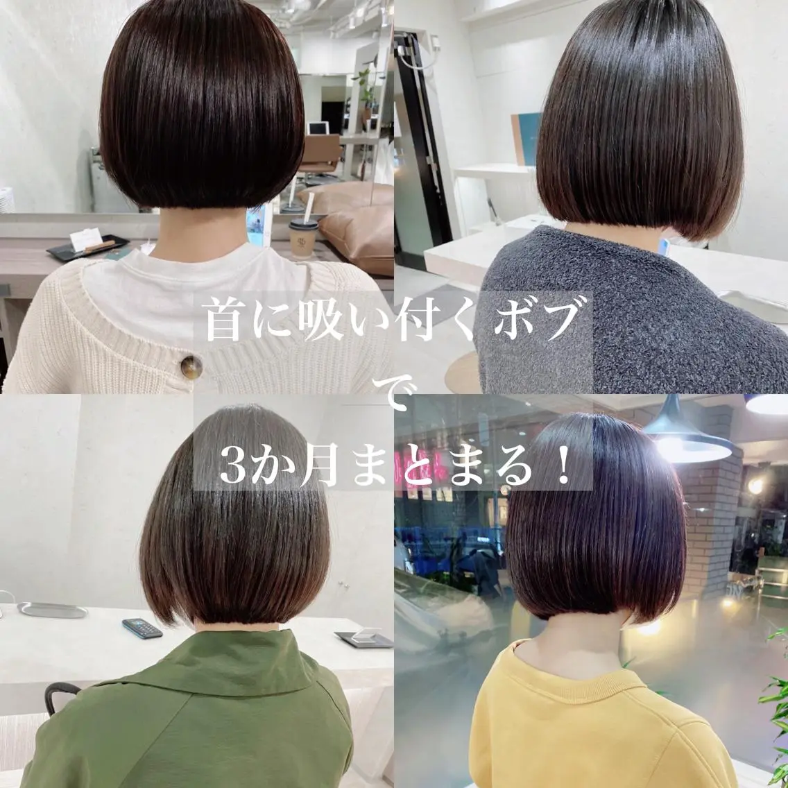 ミディアム トリートメント 韓国風/髪質改善/ ナガヤアキラのヘアスタイル