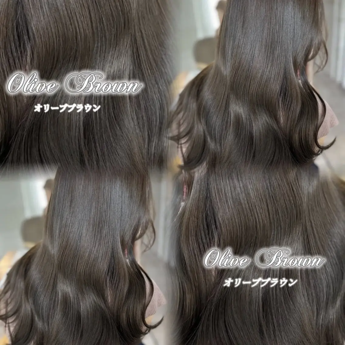 ロング カラー ブラウンカラー 透明感カラー オリーブブラウン ヘアカラー 🎀🎶はがりな ワンカラー💝のヘアスタイル