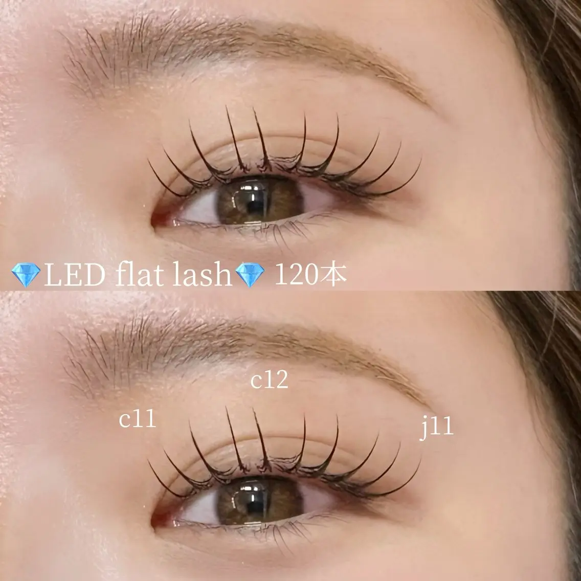 【LEDマツエク】💎フラットラッシュ120本（オフ込み）💎➕美容コーティング付き💓束感仕上げ💓の写真