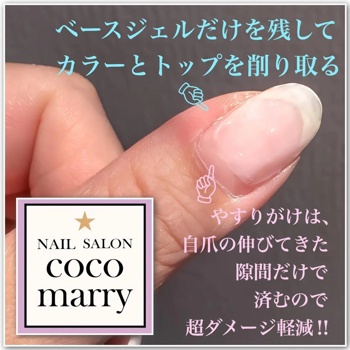 ネイル coco marry のネイルデザイン