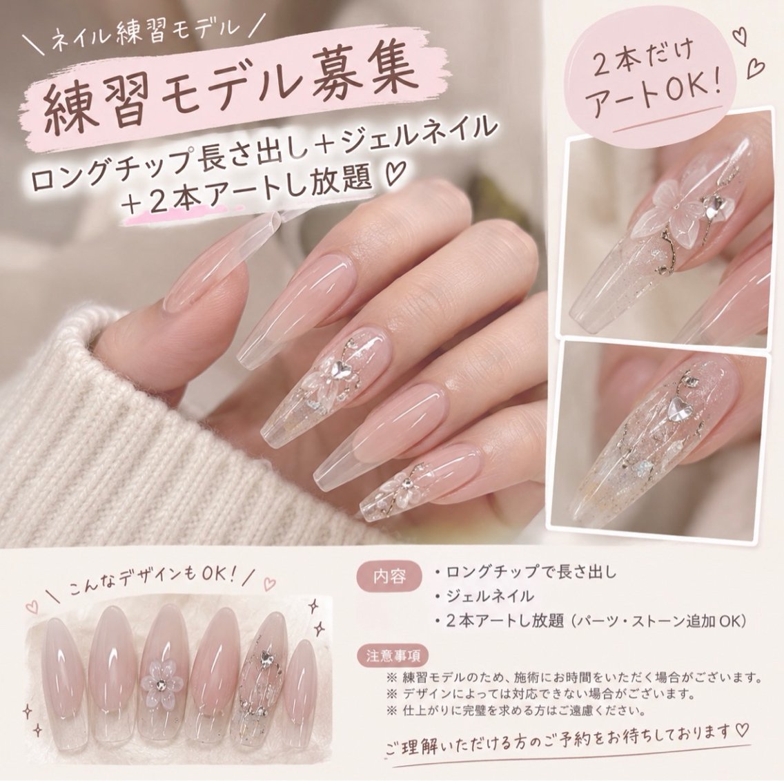 ネイル ハンドネイル シバタ レイナのネイルデザイン