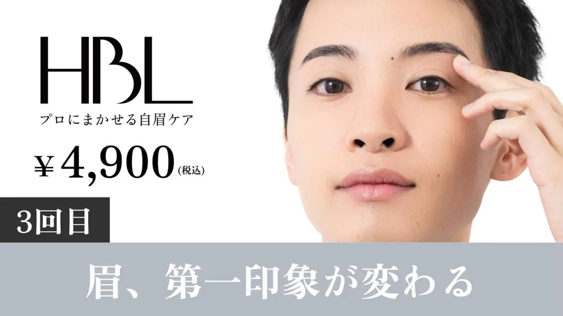 萩原一樹｜肌管理 毛穴洗浄／美肌設計のエステ・リラクイメージ