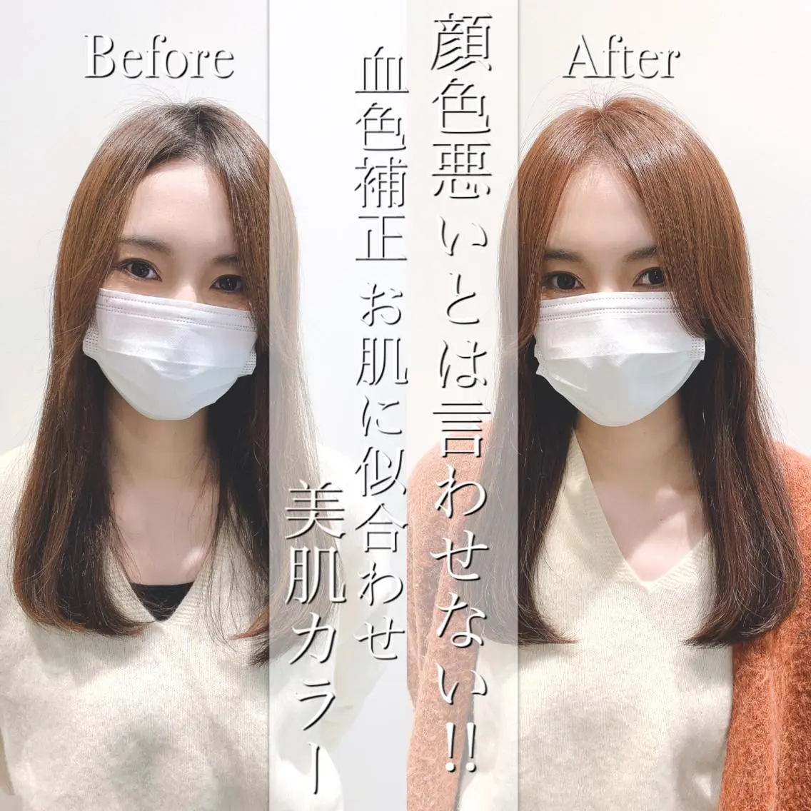 ロング カラー カット ヘアカラー トリートメント 【悩み解決!美髪へ】 店長 平間 響のヘアスタイル