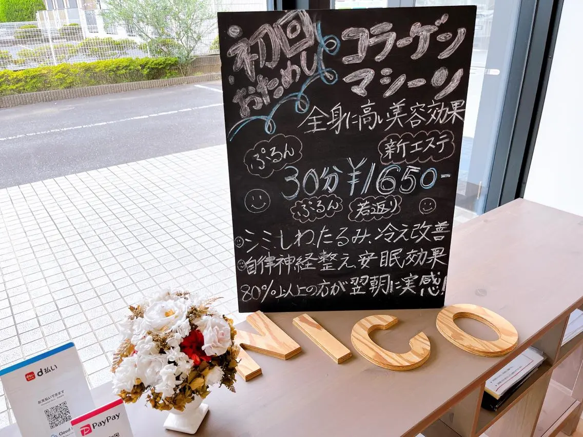 脱毛サロン nicoのエステ・リラクイメージ