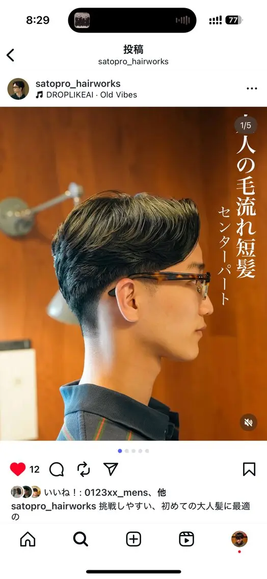 メンズ メンズパーマ いしだ りょうのヘアスタイル