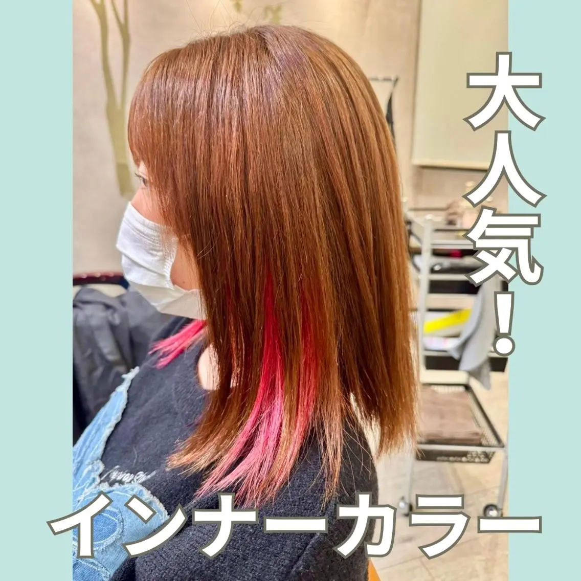 ミディアム カット ヘアカラー トリートメント 一宮駅3分/水野/ ショート/ボブのヘアスタイル