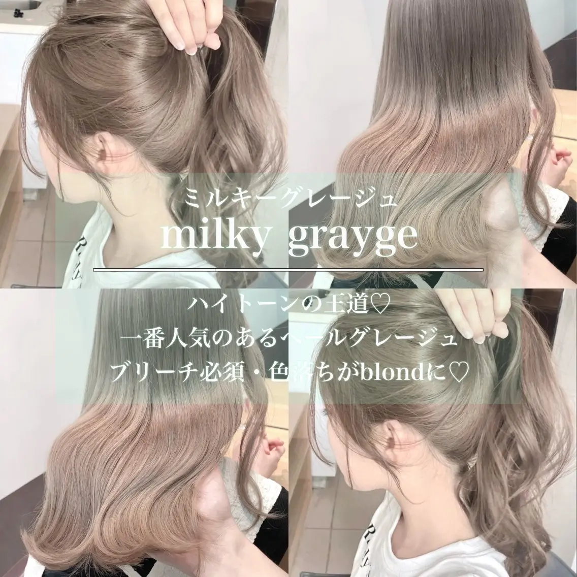 カラー 💖美髪カラーの達人 💖新宿/ソウタ💖のヘアスタイル