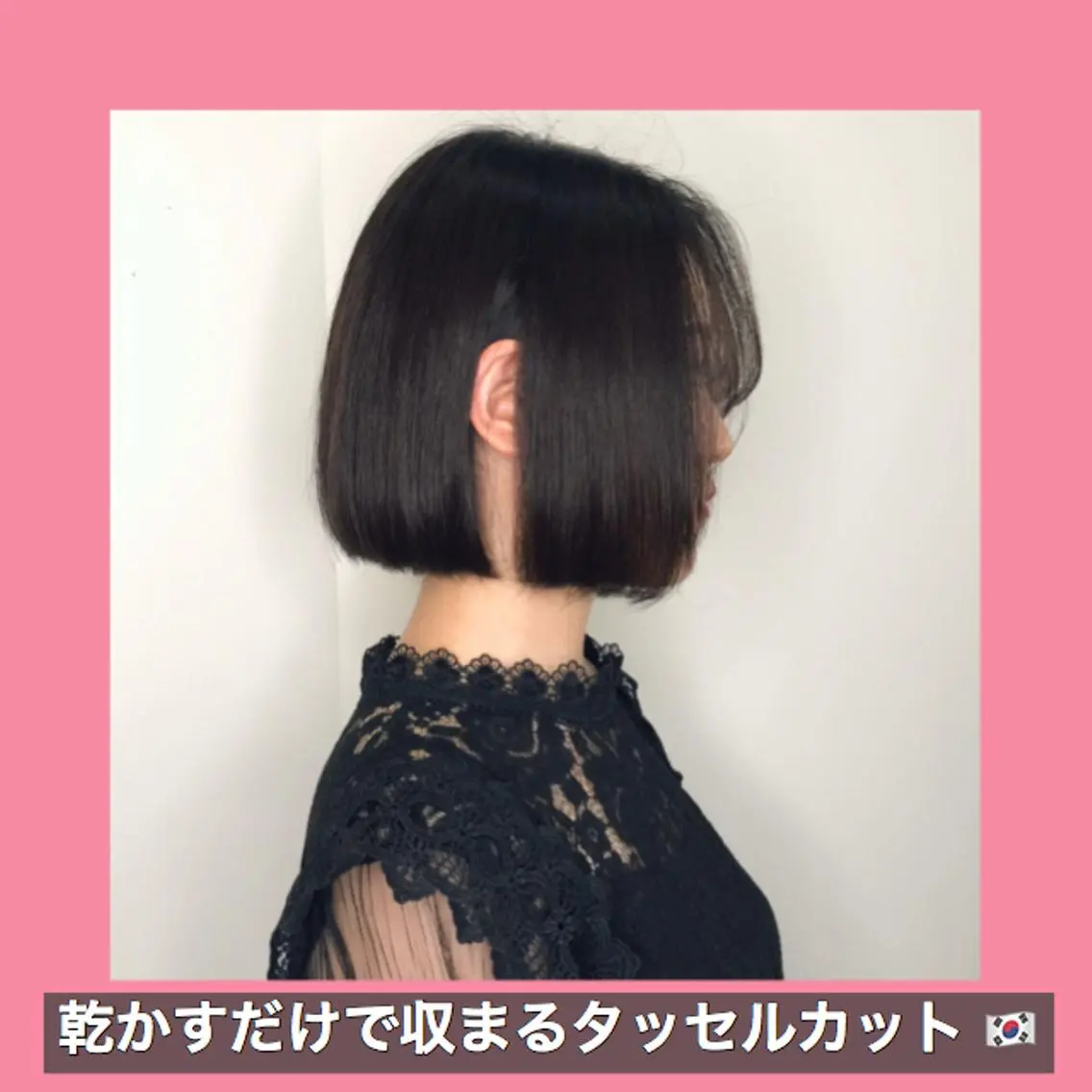 ショート くせ毛 ハッシュカット タンバルモリ ムルギョル巻き 韓国風ヘア K-POP好き美容師 🇰🇷Kai.Yのヘアスタイル