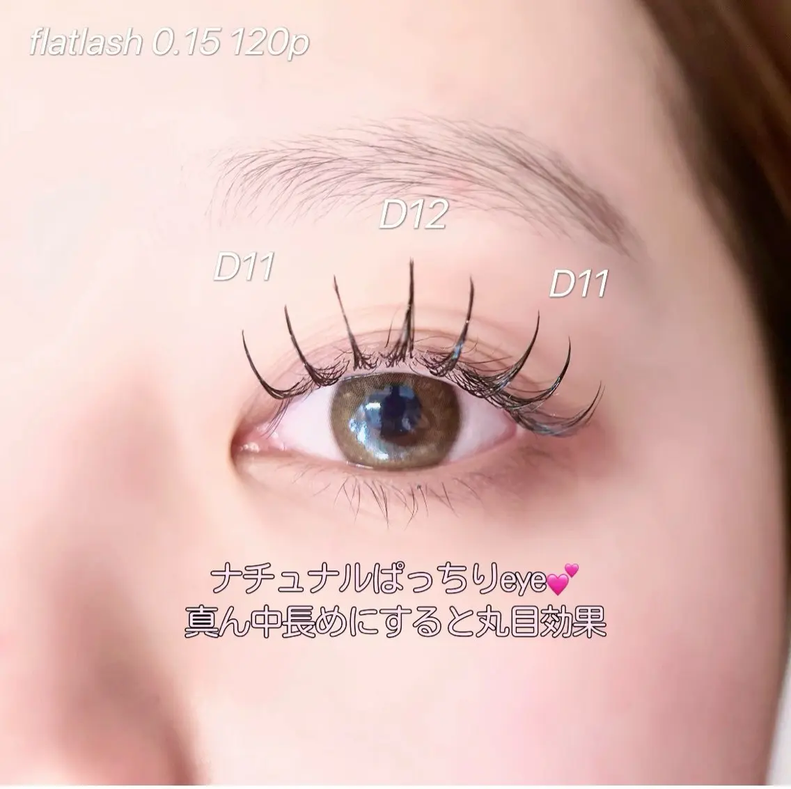 マツエク・マツパ ｡ꕤ°₊sakura 束感まつ毛‎⊹𓈒✿のマツエク・マツパデザイン
