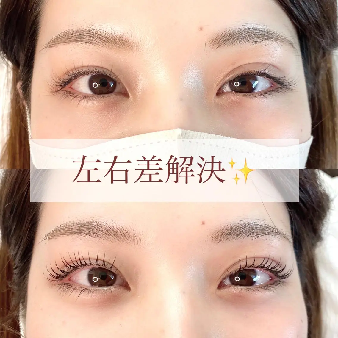 マツエク・マツパ マツパ Tielu. risaのマツエク・マツパデザイン