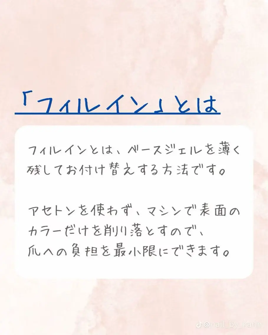 ご予約前の注意事項の写真
