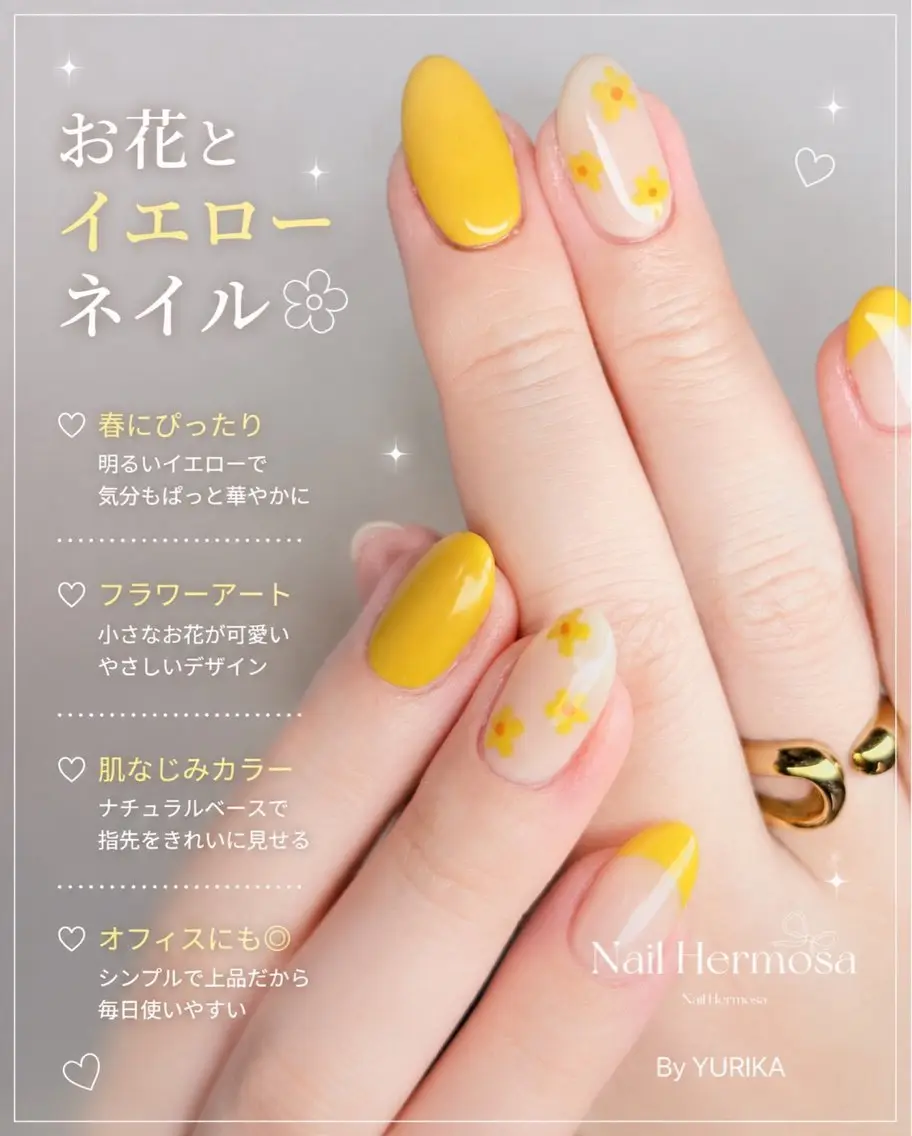 ネイル ハンドネイル エルモサ YURIKAのネイルデザイン