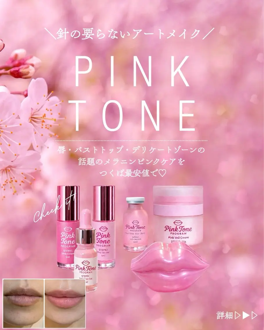 Firstclass Erikaのエステ・リラクイメージ
