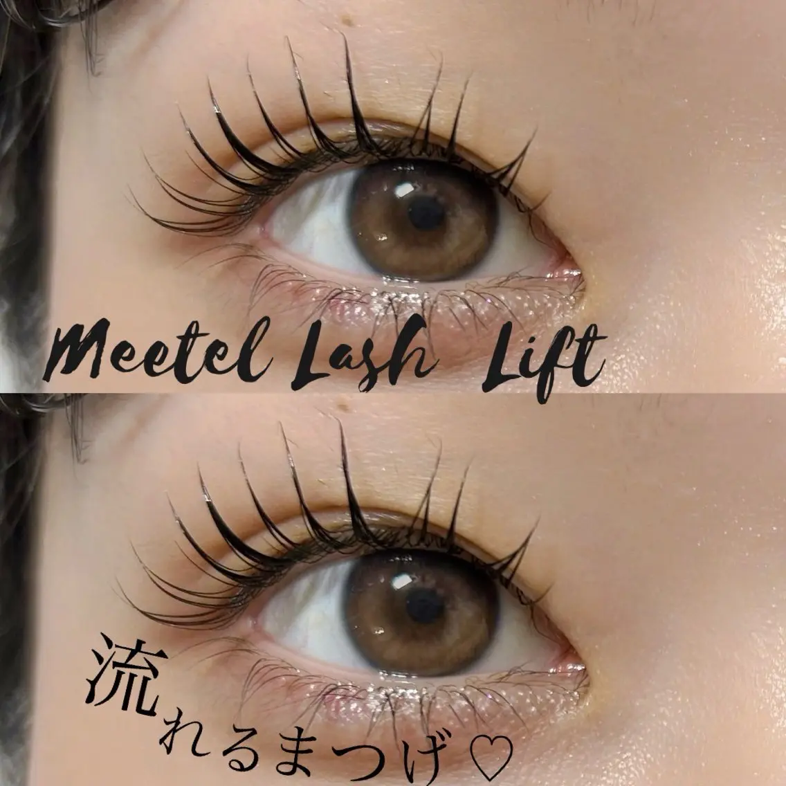 マツエク・マツパ meg 🤎のマツエク・マツパデザイン